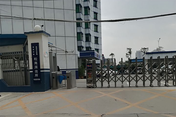 松崗交警中隊_松崗社區_松崗派出所_松崗司法所采購我司SD-600S金屬安檢門[圖]