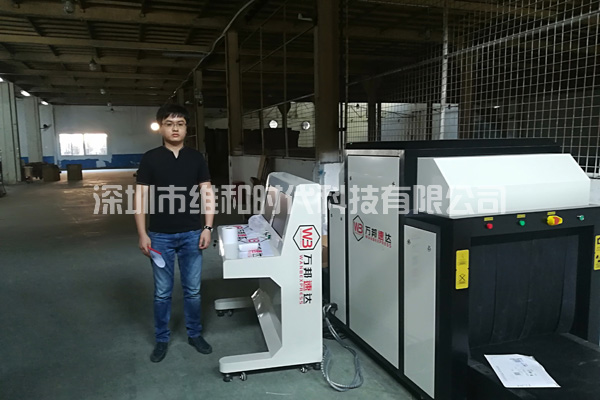 深圳市萬邦速達_中糧地產_蘇州華豐購買SD-8065型X光行李安檢機及HI-PE進口安檢門[圖]