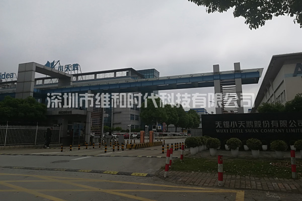 無錫小天鵝股份采購我司代理的美國蓋瑞特CS5000進口品牌安檢門[圖]